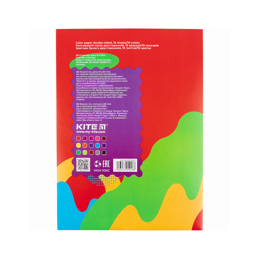 Кольоровий папір Kite двусторонняя Fantasy 15аркушів/15 кольорів (K22-250-2) зображення 2