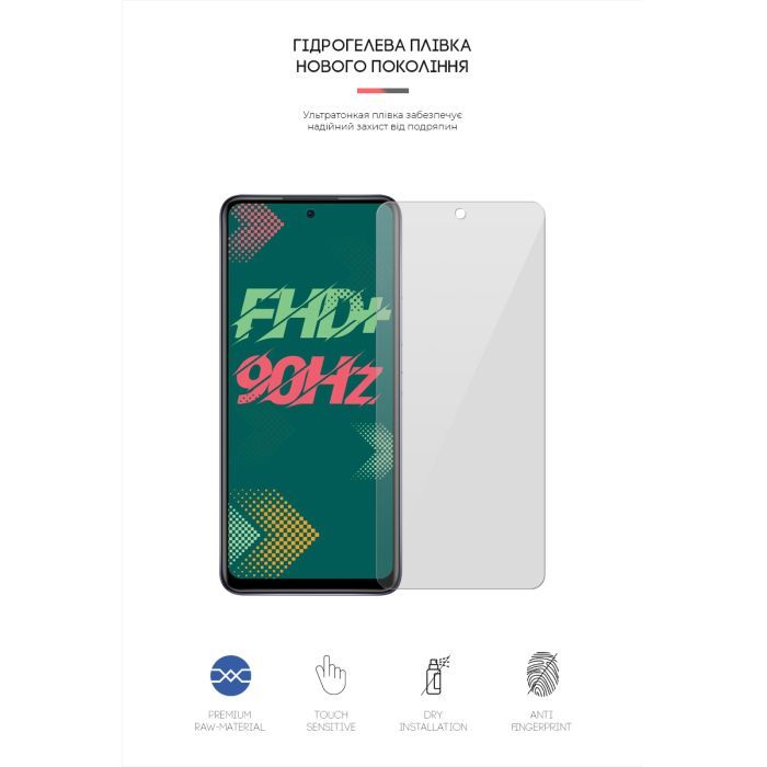 Пленка защитная Armorstandart Infinix Hot 11S (ARM61331) изображение 2