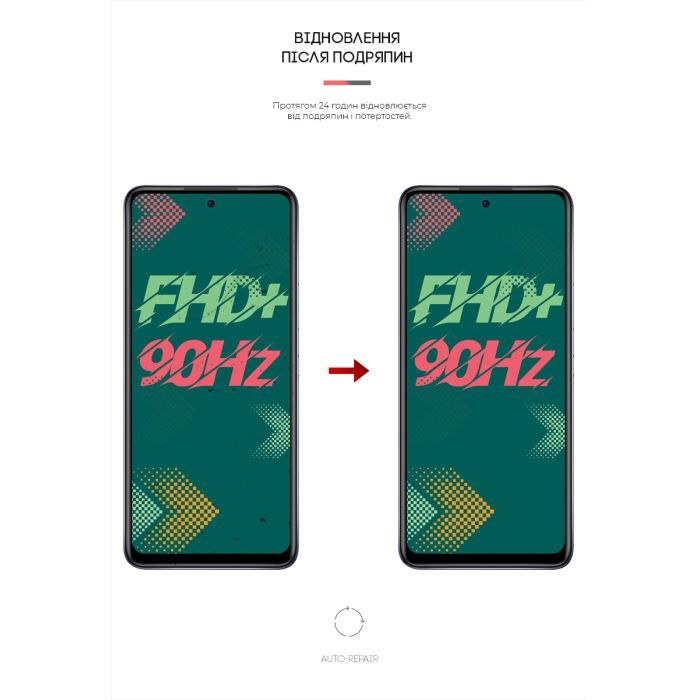 Пленка защитная Armorstandart Infinix Hot 11S (ARM61331) изображение 3