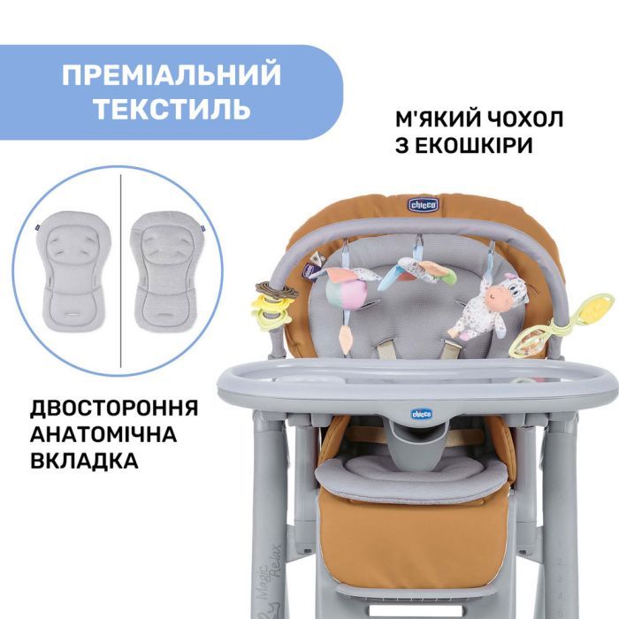 Стульчик для кормления Chicco Polly Magic Relax New, light gray (79502.61) изображение 4