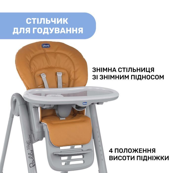 Стульчик для кормления Chicco Polly Magic Relax New, light gray (79502.61) изображение 5