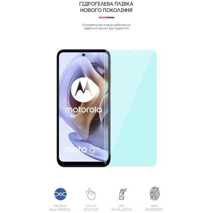 Пленка защитная Armorstandart Anti-Blue Motorola G32 / G62 5G (ARM62057) изображение 2