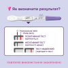 Тест на беременность Evitest Perfect струйный 1 шт. (4033033417015) изображение 4
