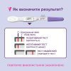 Тест на вагітність Evitest Perfect струминний 1 шт. (4033033417015) зображення 4