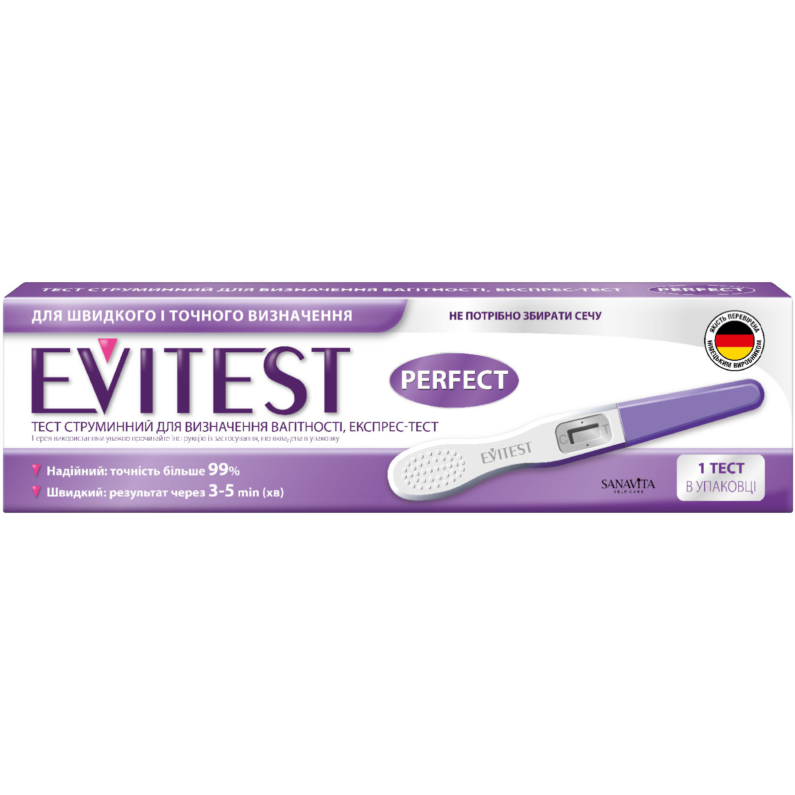 Тест на беременность Evitest Perfect струйный 1 шт. (4033033417015)