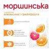 Минеральная вода Моршинська с ароматом Апельсин-Грейпфрут 0.33 сл/газ ж/б изображение 5