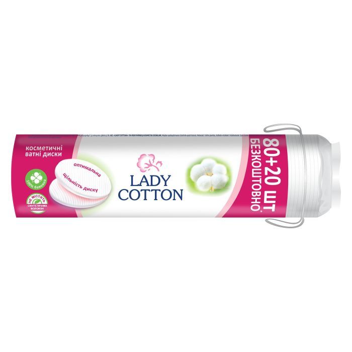 Ватные диски Lady Cotton 80+20 шт. (4744246013016)