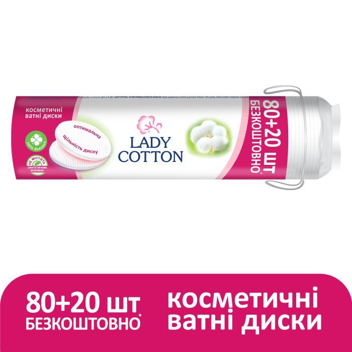 Ватные диски Lady Cotton 80+20 шт. (4744246013016) изображение 2