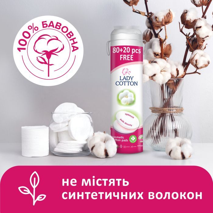 Ватные диски Lady Cotton 80+20 шт. (4744246013016) изображение 3