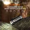 Ліхтар Fenix E18R V2.0 (E18RV20) зображення 5