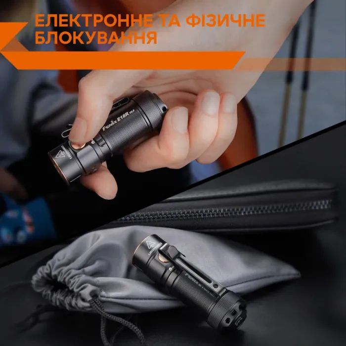 Ліхтар Fenix E18R V2.0 (E18RV20) зображення 8