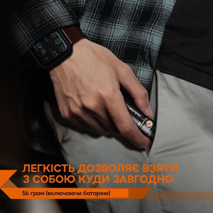 Ліхтар Fenix E18R V2.0 (E18RV20) зображення 9