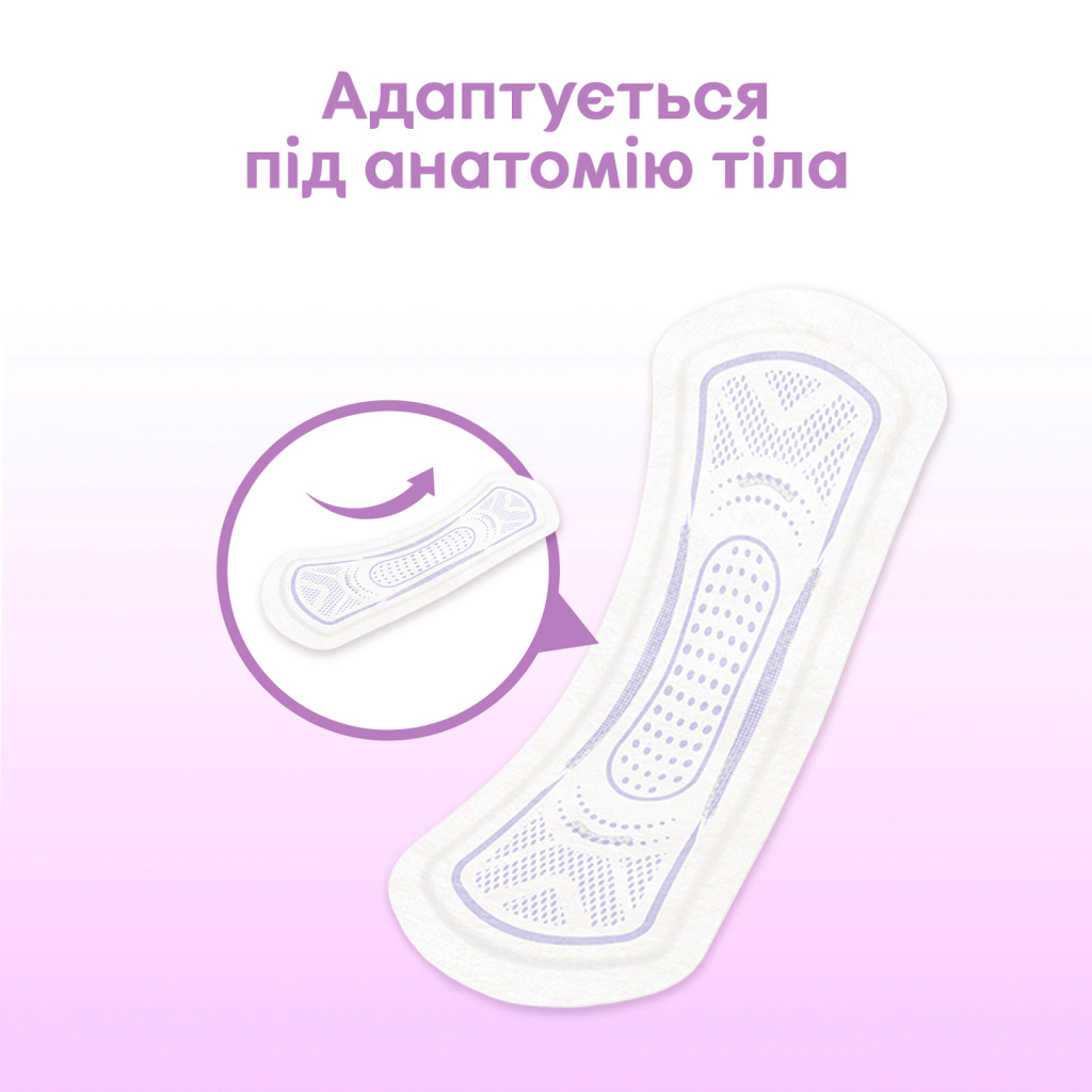 Ежедневные прокладки Kotex 2 in 1 Extra Protect 16 шт. (5029053549200) изображение 8