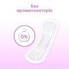Ежедневные прокладки Kotex 2 in 1 Extra Protect 16 шт. (5029053549200) изображение 9