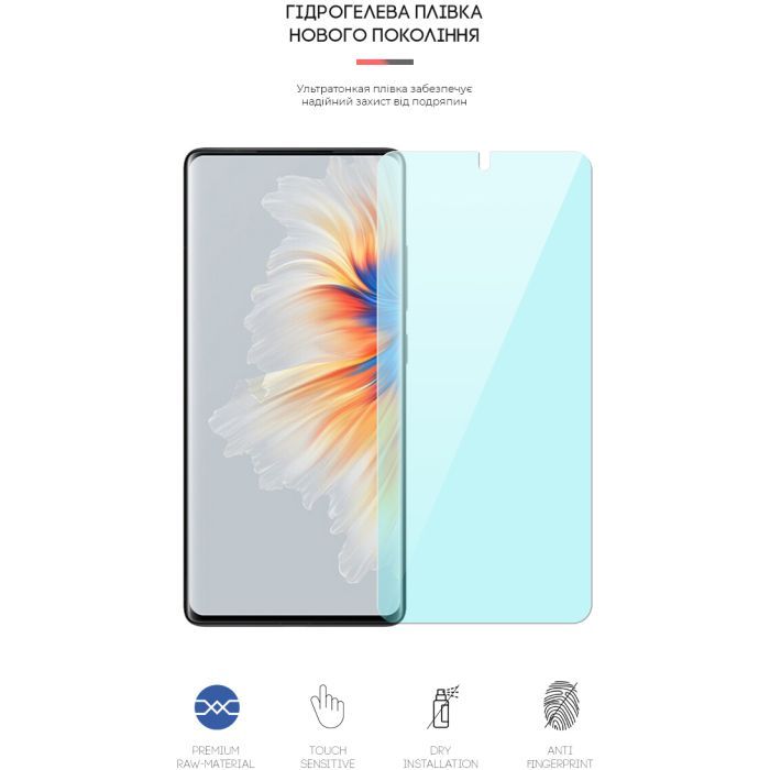 Плівка захисна Armorstandart Anti-Blue Xiaomi Mi Mix 4 (ARM62637) зображення 2