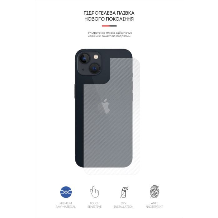 Плівка захисна Armorstandart back side Apple iPhone 13 mini Carbone Transparent (ARM61070) зображення 2