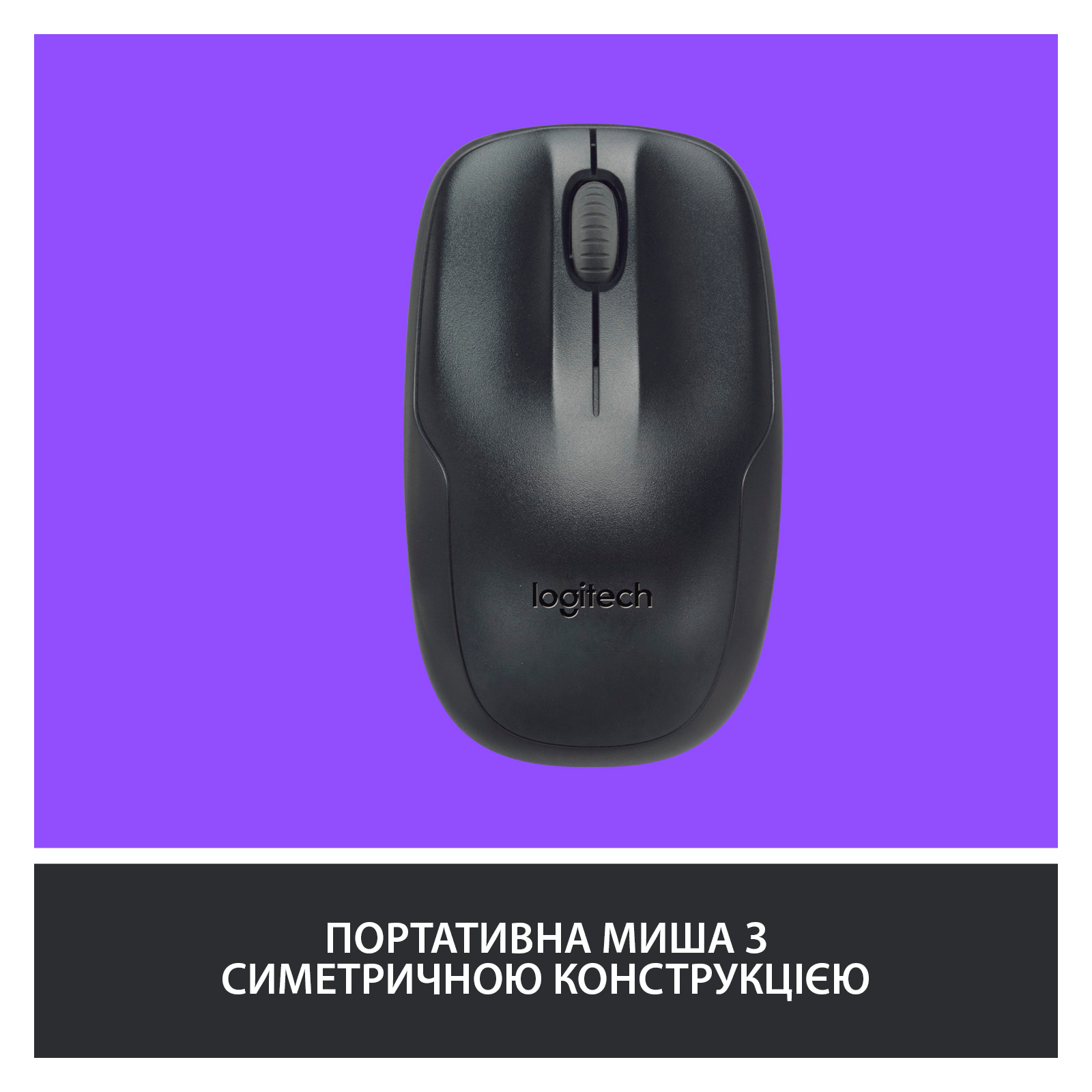 Комплект Logitech MK220 Wireless UA Black (920-003168) зображення 4