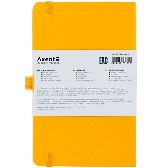 Книга записная Axent Partner, 125x195 мм, 96 листов, клетка, желтая (8201-08-A) изображение 3