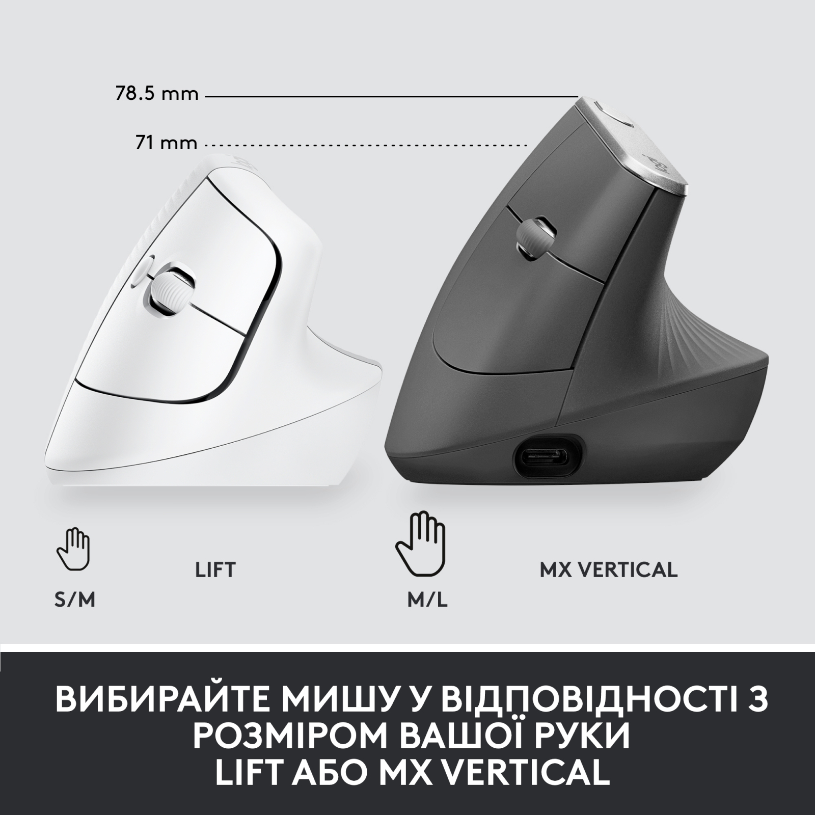 Мишка Logitech Lift Vertical Ergonomic Wireless/Bluetooth for Business Graphite (910-006494) зображення 7