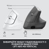 Мышка Logitech Lift Vertical Ergonomic Wireless/Bluetooth for Business Off-white (910-006496) изображение 7