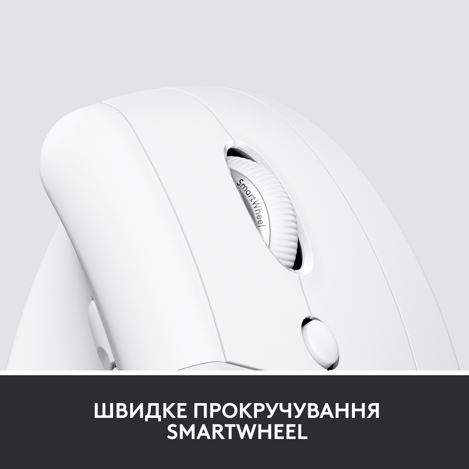 Мышка Logitech Lift Vertical Ergonomic Wireless/Bluetooth for Business Off-white (910-006496) изображение 8