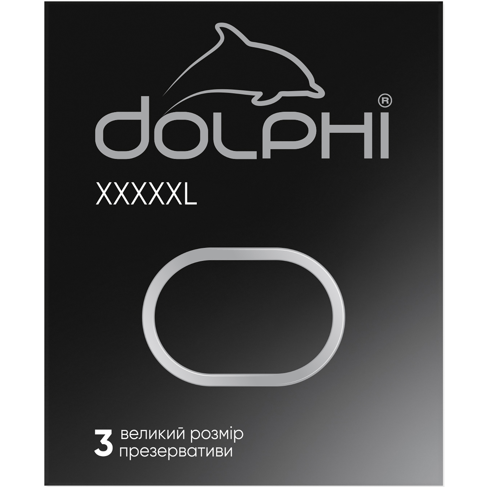 Презервативи Dolphi XXXXXL 3 шт. (4820144770777)