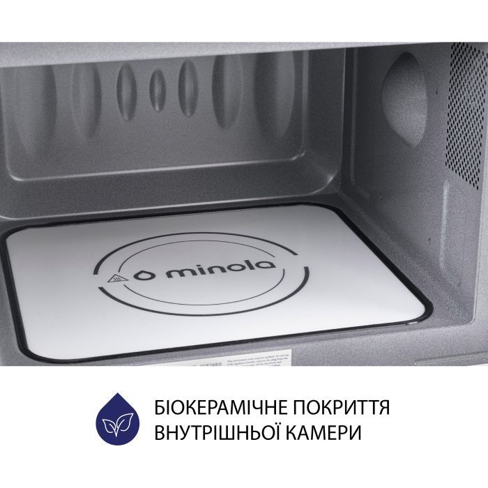 Мікрохвильова піч Minola BWO 2022 SS зображення 10
