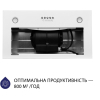 Вытяжка кухонная Minola HBI 5327 WH 800 LED изображение 3