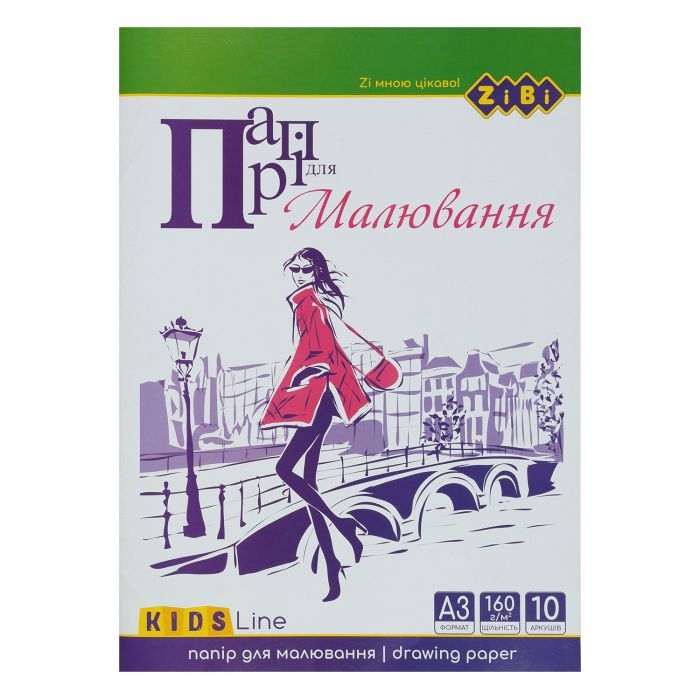 Папір для малювання ZiBi А3 по 10 аркушів 160 г/м² (ZB.1411) зображення 2