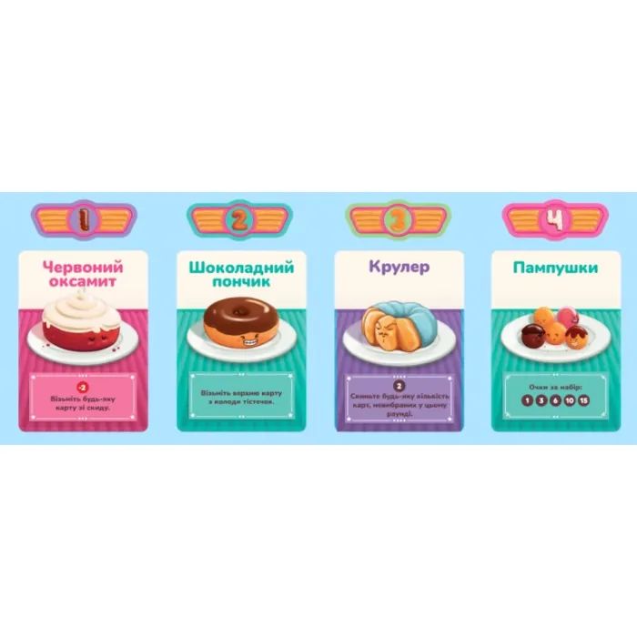 Настільна гра Feelindigo Пончевілля (Go Nuts for Donuts) (FI21038) зображення 11