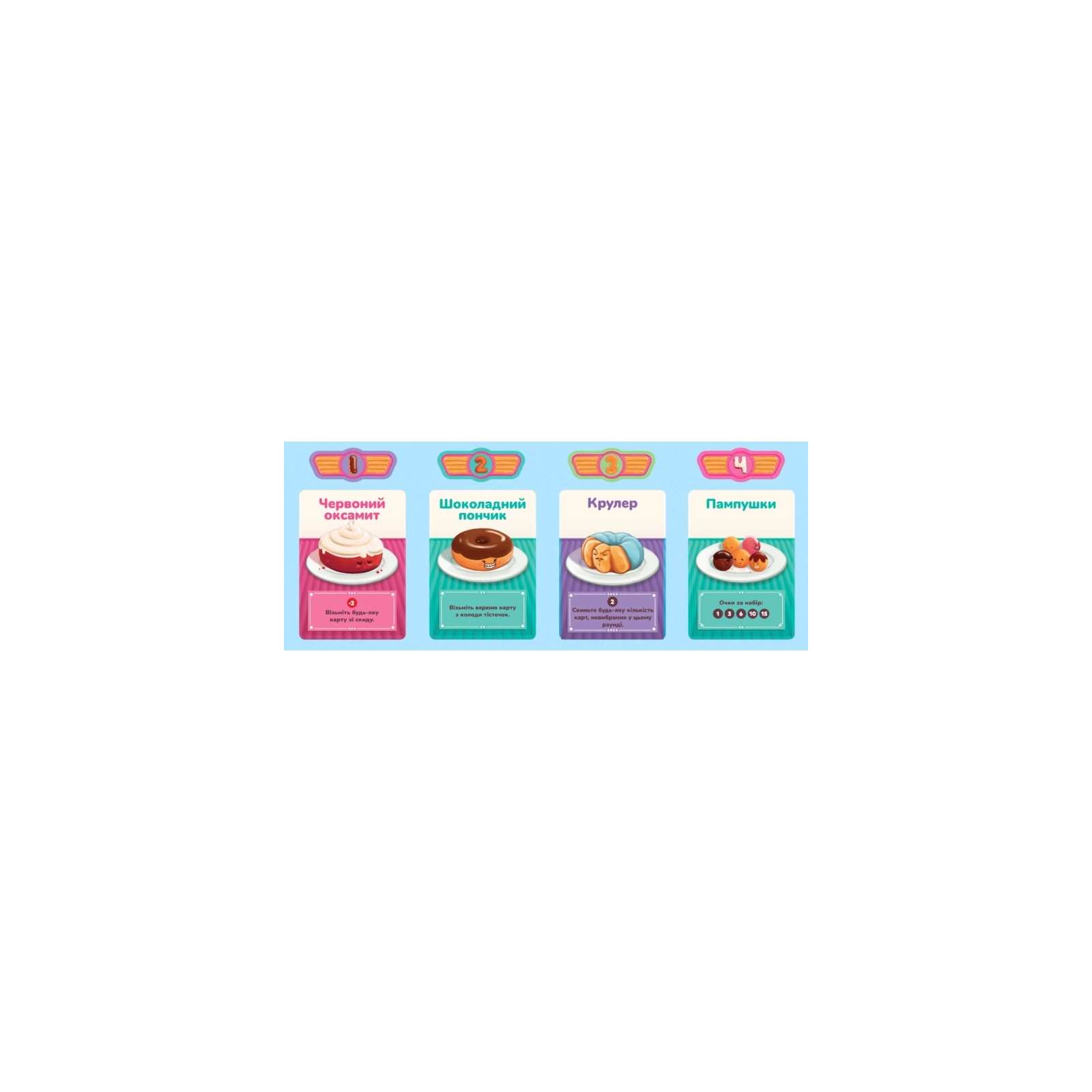 Настольная игра Feelindigo Пончевилля (Go Nuts for Donuts) (FI21038) изображение 11