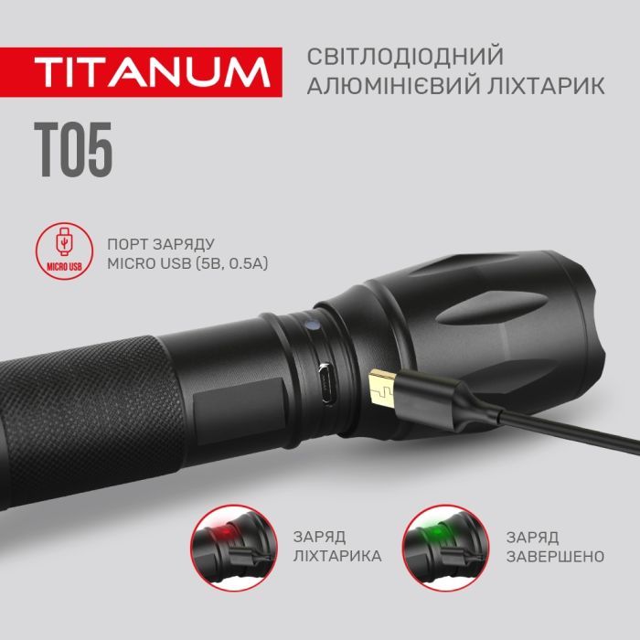 Фонарь TITANUM 300Lm 6500K (TLF-T05) изображение 10