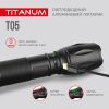 Фонарь TITANUM 300Lm 6500K (TLF-T05) изображение 10