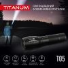 Фонарь TITANUM 300Lm 6500K (TLF-T05) изображение 3