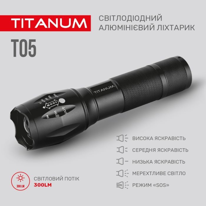 Фонарь TITANUM 300Lm 6500K (TLF-T05) изображение 4