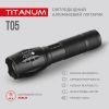 Фонарь TITANUM 300Lm 6500K (TLF-T05) изображение 4