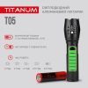 Фонарь TITANUM 300Lm 6500K (TLF-T05) изображение 5
