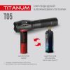 Фонарь TITANUM 300Lm 6500K (TLF-T05) изображение 6
