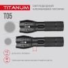 Фонарь TITANUM 300Lm 6500K (TLF-T05) изображение 7