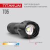 Фонарь TITANUM 300Lm 6500K (TLF-T05) изображение 8