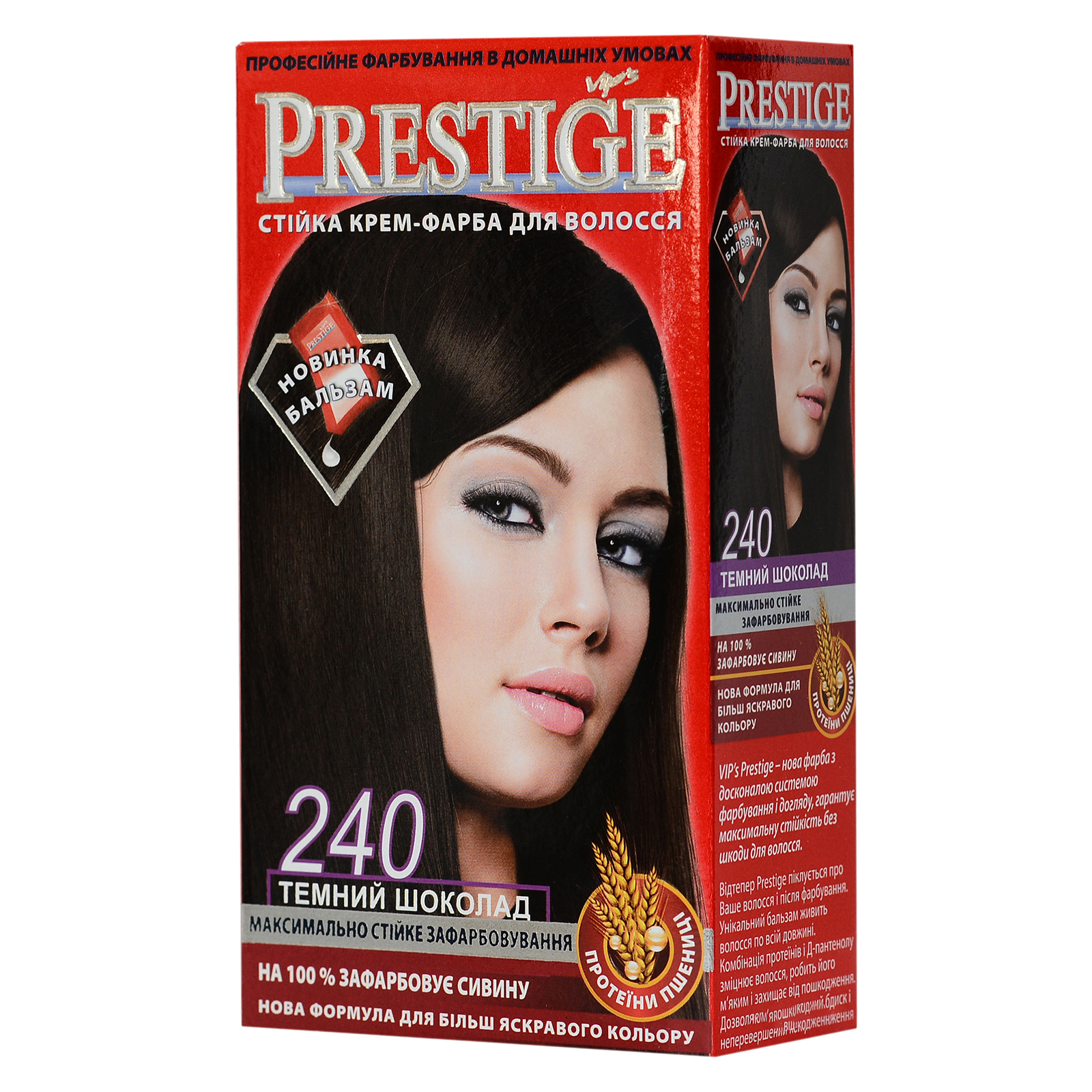 Фарба для волосся Vip's Prestige 240 - Темний шоколад 115 мл (3800010500845)