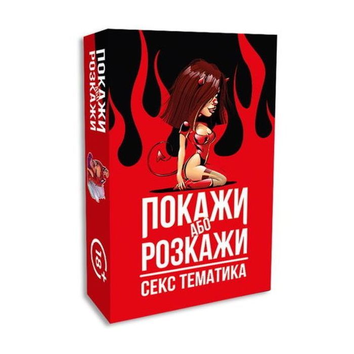 Настольная игра 18+ PLAYROOM Покажи или расскажи. Секс тематика, украинский (ВР_ПРСТ)