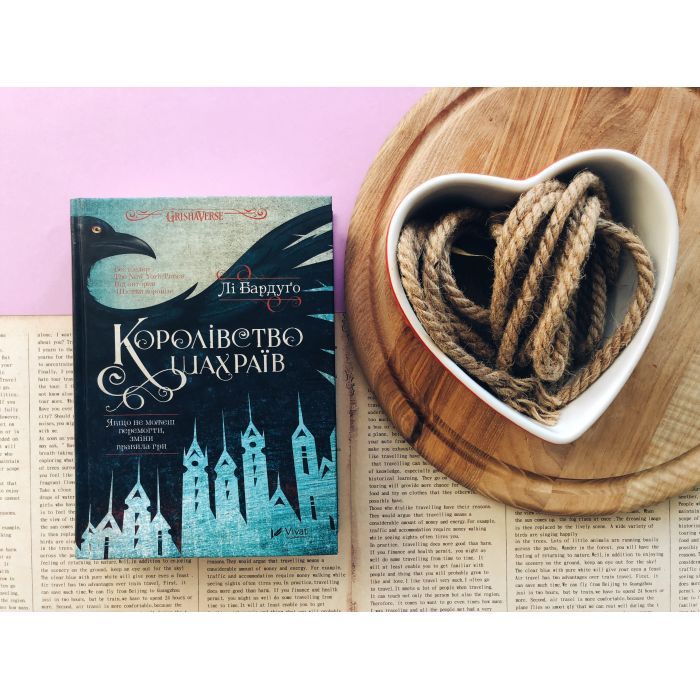 Книга Королівство шахраїв - Лі Бардуґо Vivat (9789669422828) зображення 5