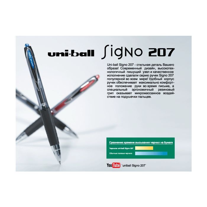 Ручка гелева UNI автоматична Signo 207 чорний 0,7 мм (UMN-207.Black) зображення 4