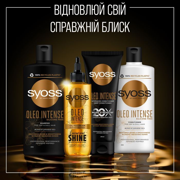 Кондиціонер для волосся Syoss Oleo Intense Інтенсивний для сухого та тьмяного волосся 250 мл (9000101712537) зображення 8