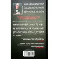 Книга Сяйво - Стівен Кінг КСД (9786171293311) зображення 2