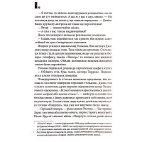 Книга Сяйво - Стівен Кінг КСД (9786171293311) зображення 4