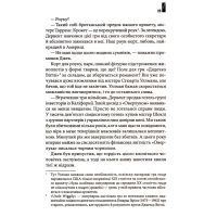 Книга Сяйво - Стівен Кінг КСД (9786171293311) зображення 9