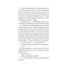 Книга Туманне місто - Карлос Руїс Сафон КСД (9786171295797) зображення 4