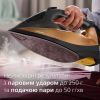 Праска Philips DST7040/80 зображення 11